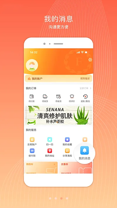 �����(������������)v3.9.6 �ٷ������ͼ