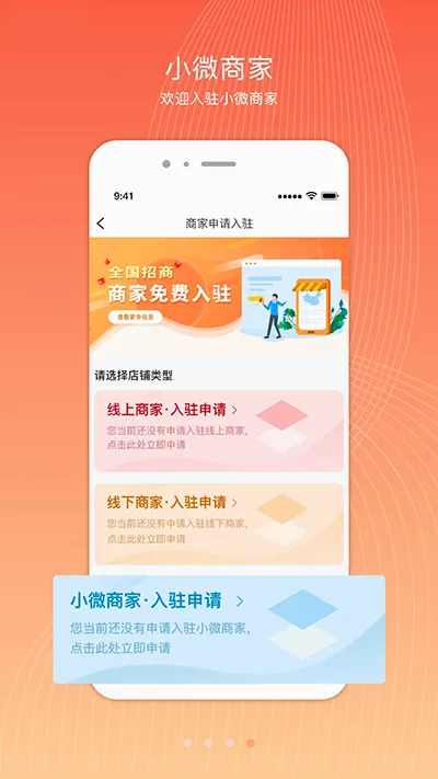 �����(������������)v3.9.6 �ٷ������ͼ