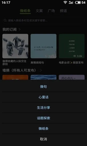 ΢��2026�ٷ����°汾