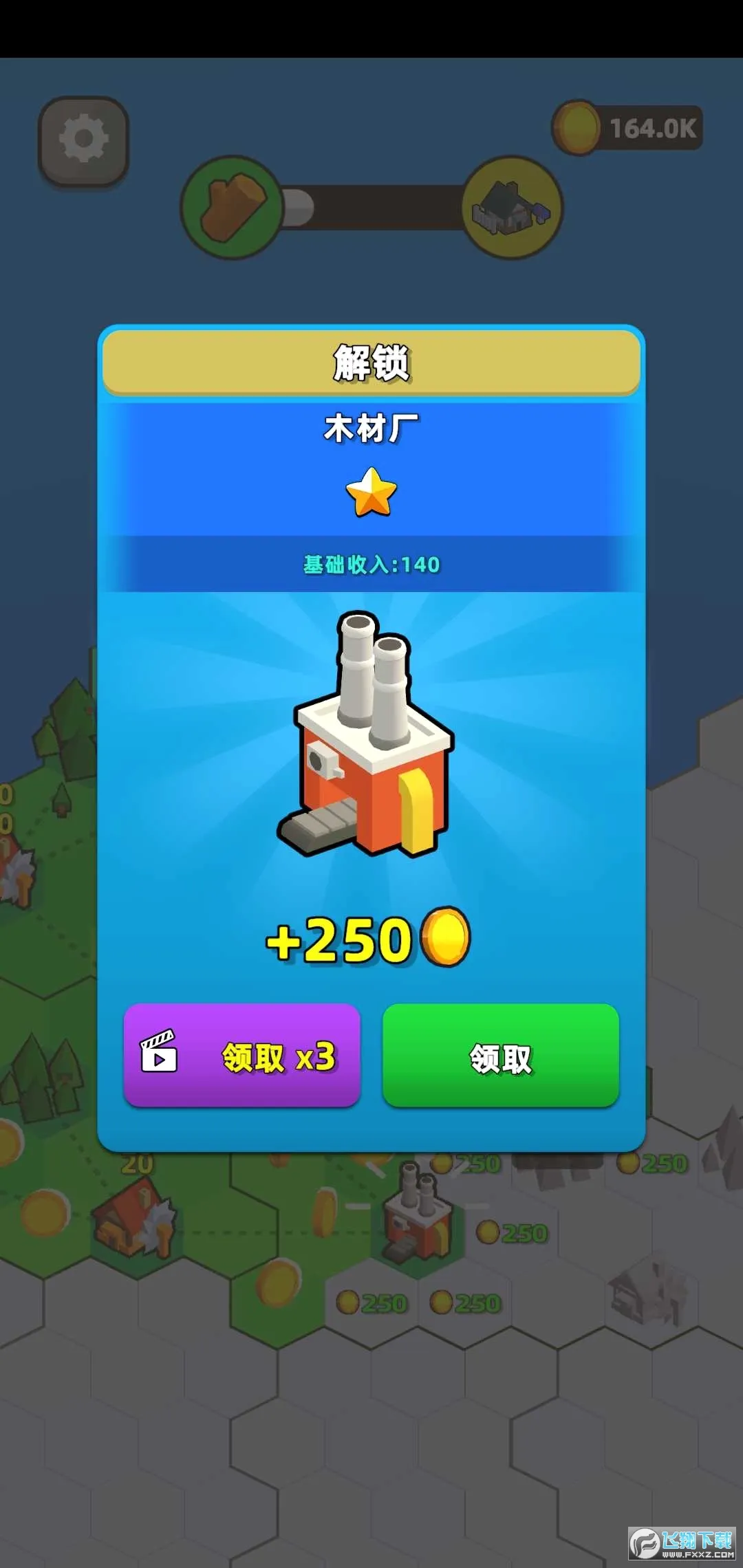 ���н���ģ����(���н�����Ϸ)v1.0 ��Ѱ��ͼ