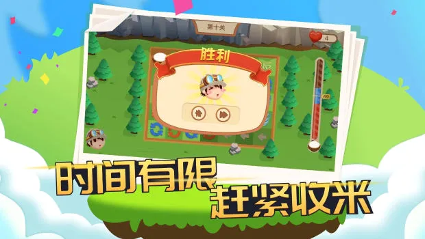 �׶��(�Żݵ�������)v1.1.0 �ٷ������ͼ