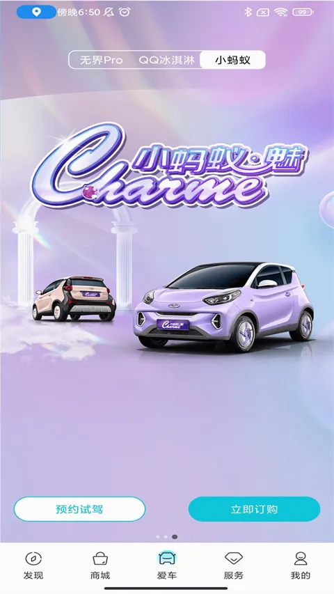 ����EV(����Դ��������)