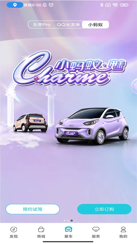 ����EV(����Դ��������)