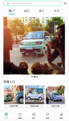 ����EV(����Դ��������)