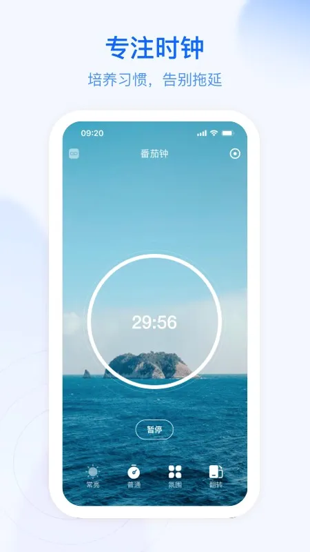 ��ĺ�ƻ���׿���ֻ���v4.9.5 ��׿���ͼ