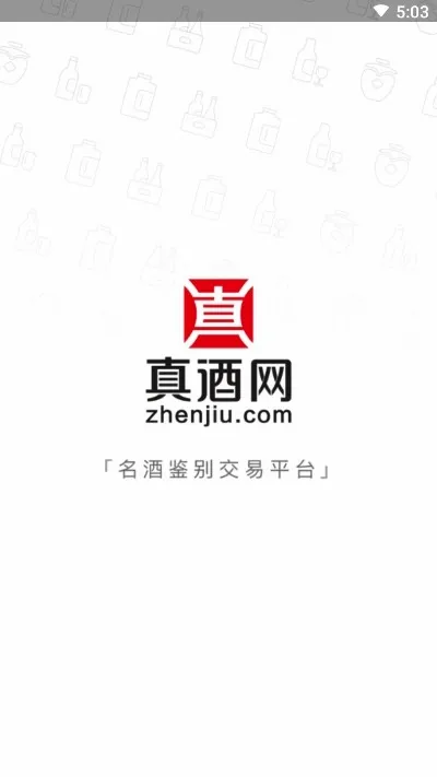 �����(���Ƽ�������ƽ̨)v4.9.0 ��Ѱ��ͼ