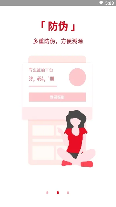 �����(���Ƽ�������ƽ̨)v4.9.0 ��Ѱ��ͼ