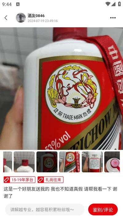�����(���Ƽ�������ƽ̨)