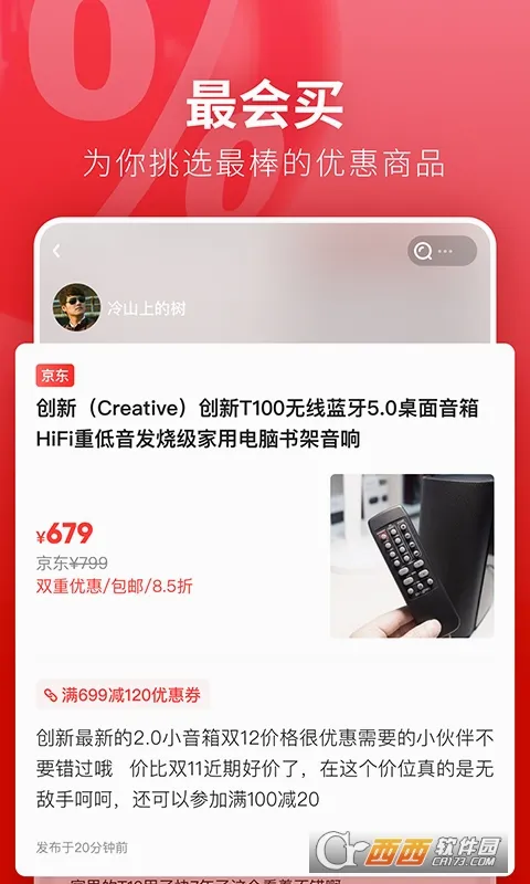 ����(��������ƽ̨)v2.7.2 �ֻ����ͼ