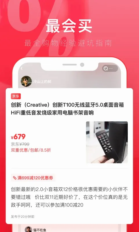 ����(��������ƽ̨)v2.7.2 �ֻ����ͼ