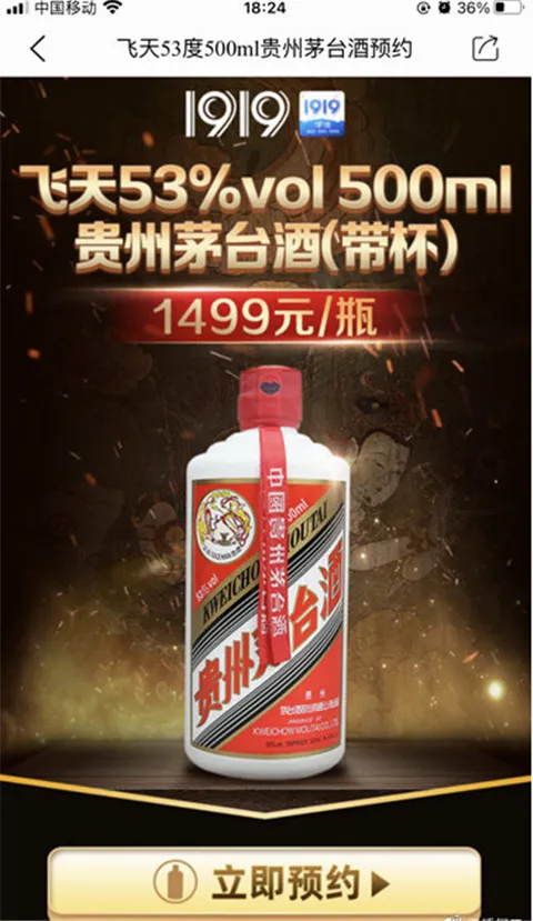 1919�Ժ�(���๺������)