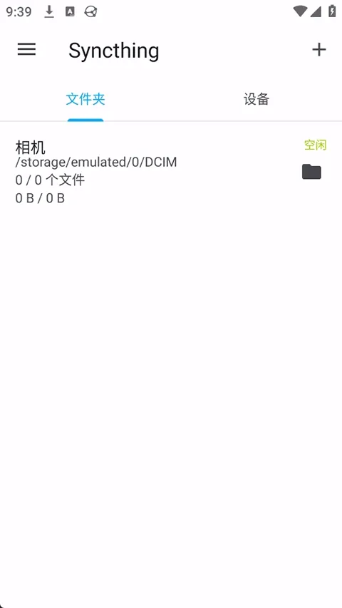 Syncthing�����ֻ���v1.28.1 ��Ѱ��ͼ
