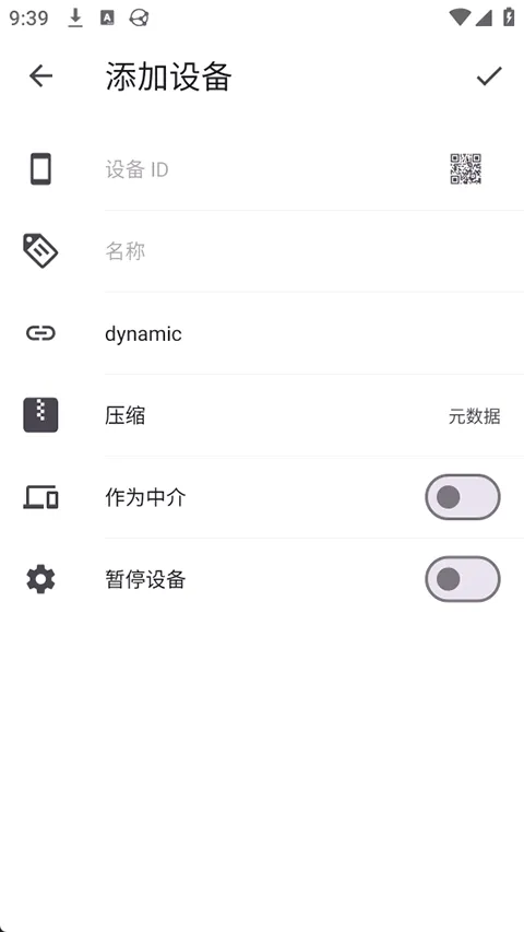 Syncthing�����ֻ���v1.28.1 ��Ѱ��ͼ