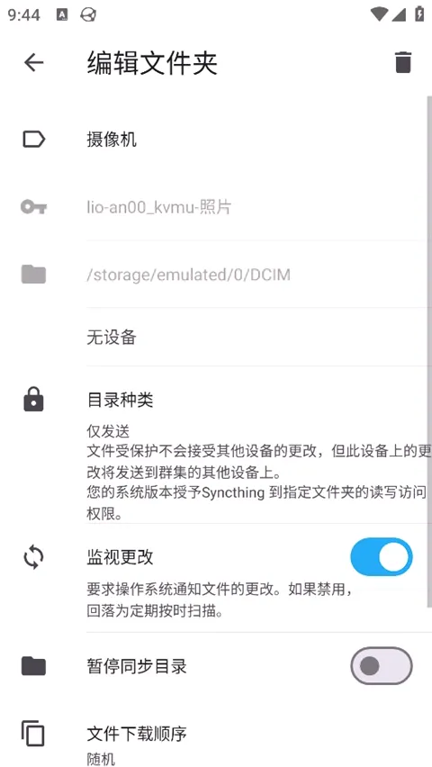 Syncthing�����ֻ���