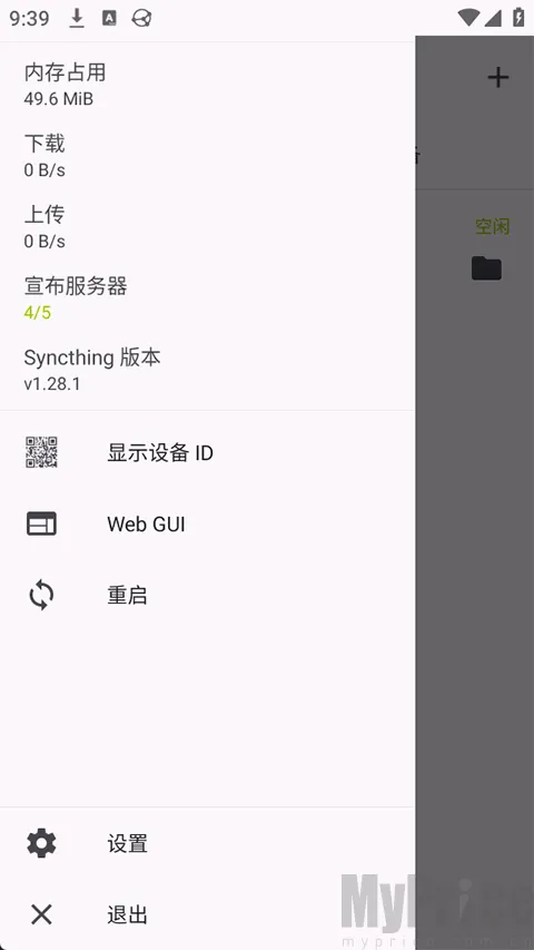 Syncthing�����ֻ���