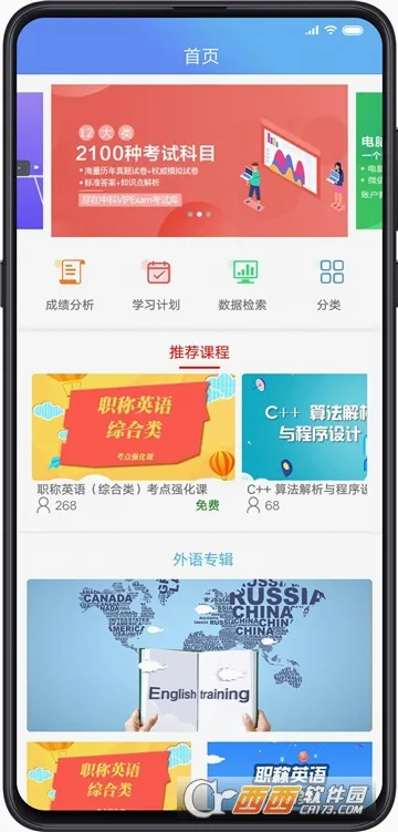 ���Կⰲ׿���ֻ���v2.2.2 ��Ѱ��ͼ