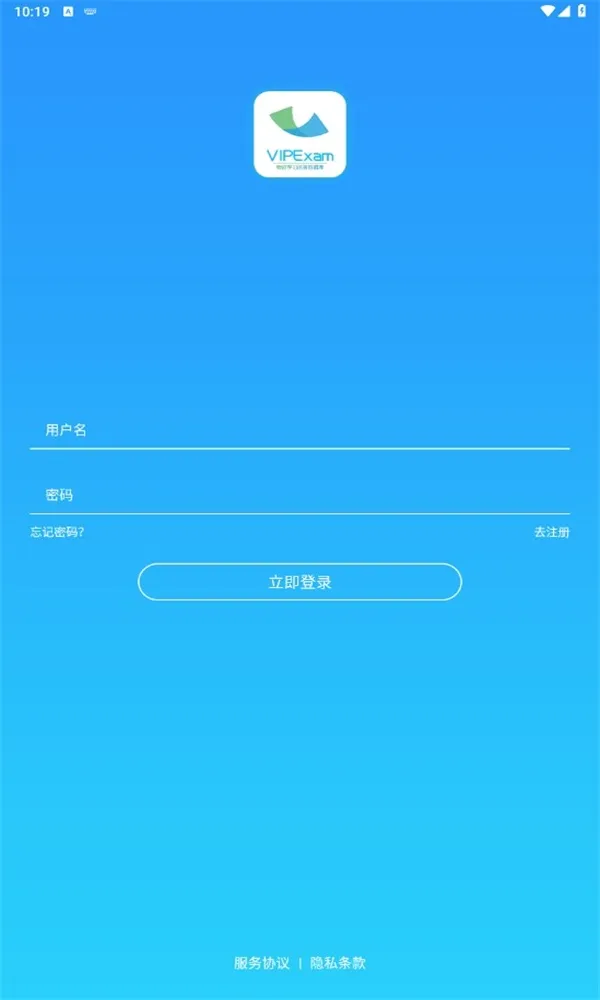 考试库安卓版手机版 考试库安卓版手机版