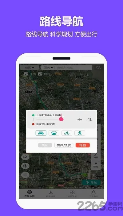 ���쿴��ͼ(��ͼ��������)v2.0.3.5 ��׿���ͼ