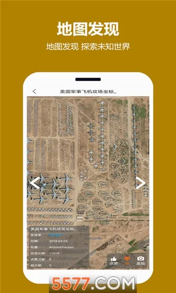 ���쿴��ͼ(��ͼ��������)v2.0.3.5 ��׿���ͼ