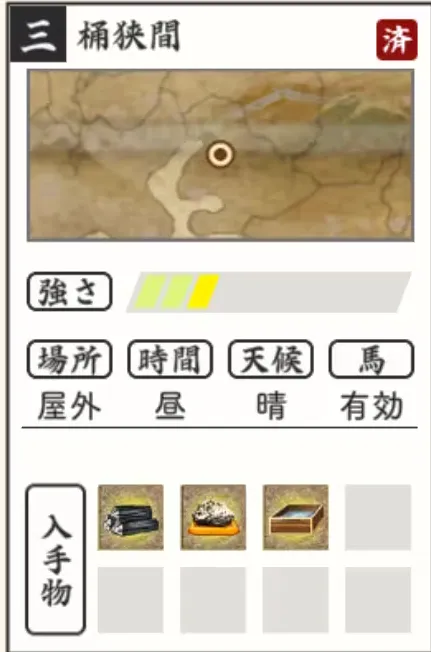 刀剑乱舞最新手机版 刀剑乱舞最新手机版