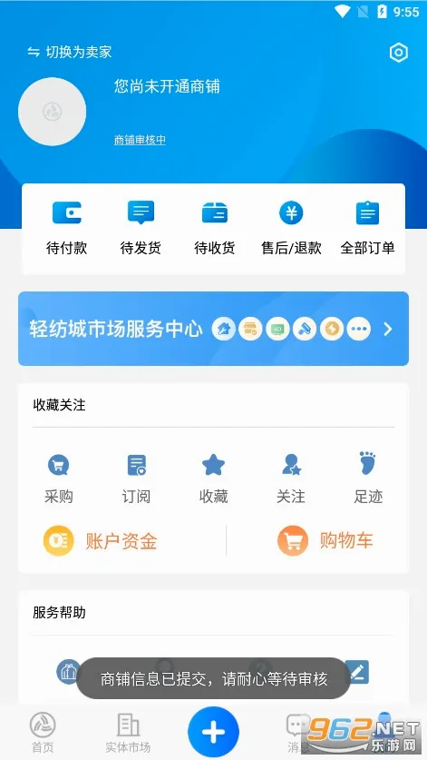 ������ĳ�(�����ҵ����ƽ̨)