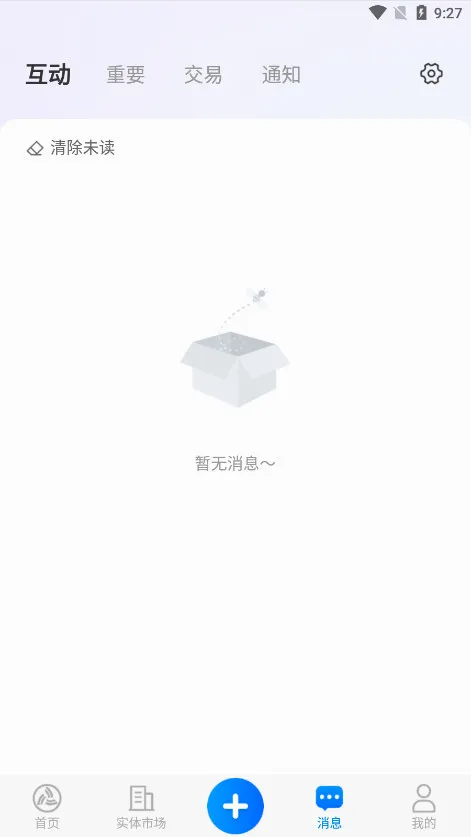 ������ĳ�(�����ҵ����ƽ̨)v2.9.62 ��׿���ͼ