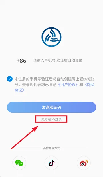������ĳ�(�����ҵ����ƽ̨)