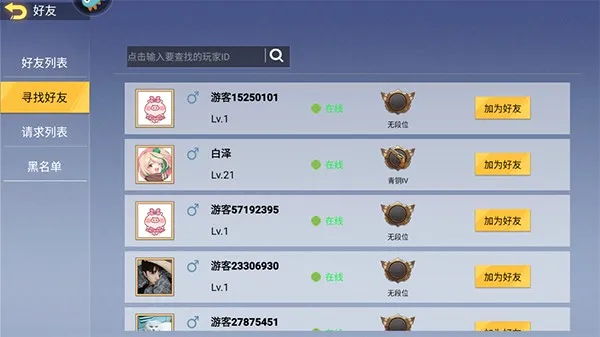 ����ͻ����2026���°汾