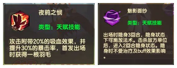 圣灵之境(回合制挂机游戏) 圣灵之境(回合制挂机游戏)