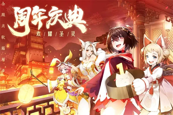 圣灵之境(回合制挂机游戏) 圣灵之境(回合制挂机游戏)