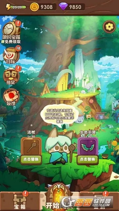 è���ð��(è�����ð����)v2.0.4 �ٷ������ͼ
