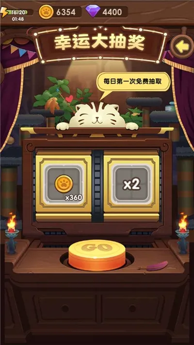 è���ð��(è�����ð����)v2.0.4 �ٷ������ͼ