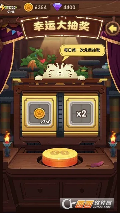 è���ð��(è�����ð����)v2.0.4 �ٷ������ͼ