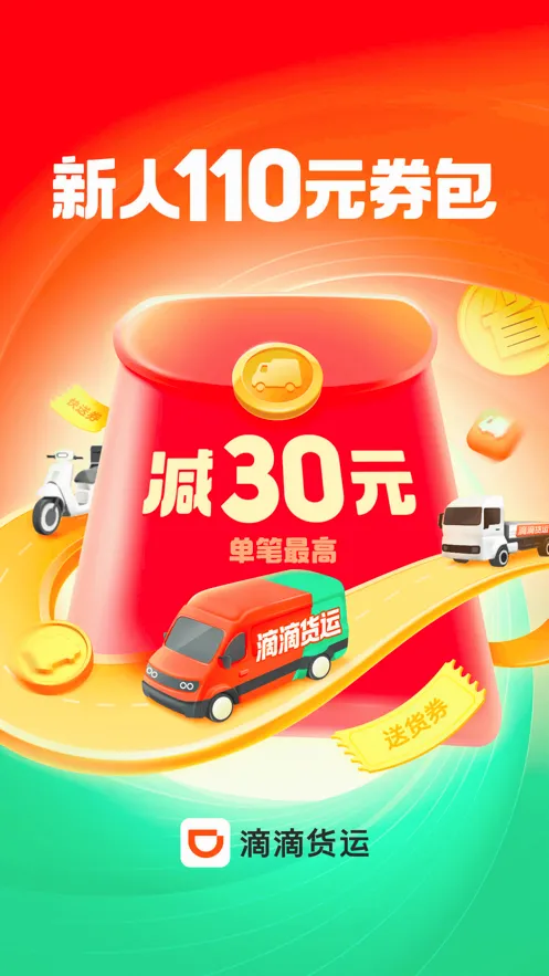 �ελ���(ͬ�ǻ�������)v2.21.60 �ٷ������ͼ