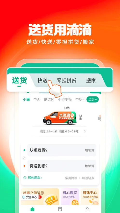 �ελ���(ͬ�ǻ�������)v2.21.60 �ٷ������ͼ