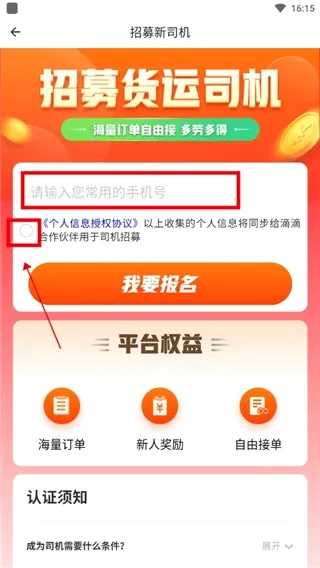 �ελ���(ͬ�ǻ�������)