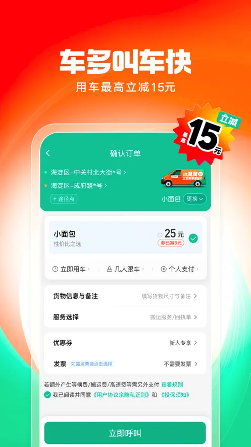 �ελ���(ͬ�ǻ�������)v2.21.60 �ٷ������ͼ