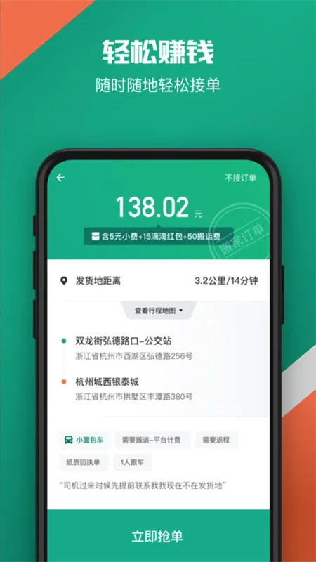 �ελ���(ͬ�ǻ�������)v2.21.60 �ٷ������ͼ