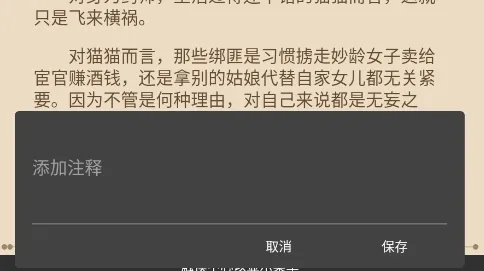ReadEra(电子阅读软件) ReadEra(电子阅读软件)