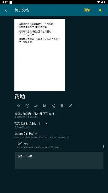 ReadEra(电子阅读软件) ReadEra(电子阅读软件)