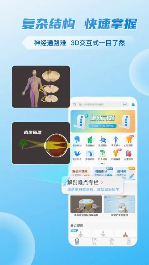 ά����3D����2026���°汾