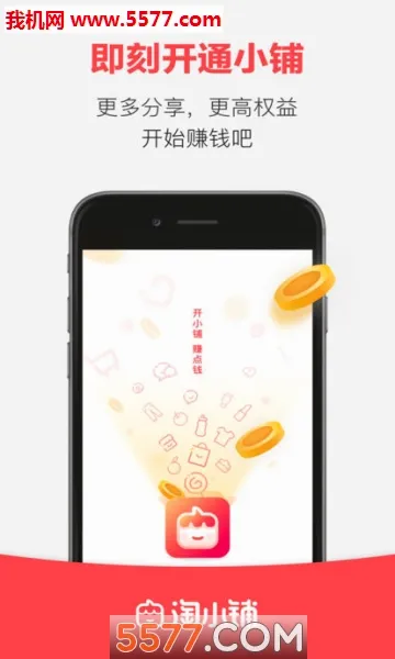 ��С��(��ҵ׬Ǯ����ƽ̨)v2.6.00 ��׿���ͼ