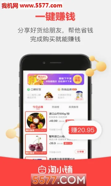 ��С��(��ҵ׬Ǯ����ƽ̨)v2.6.00 ��׿���ͼ