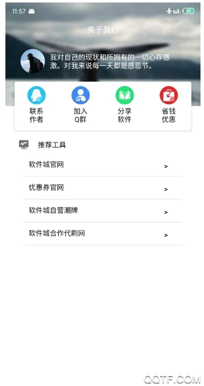 ��ƨģ����(����ƨ��Ϸ)v1.21 ��׿���ͼ