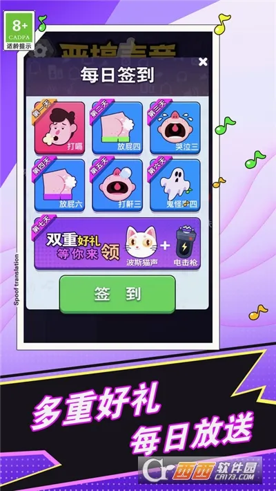 ��ƨģ����(����ƨ��Ϸ)v1.21 ��׿���ͼ