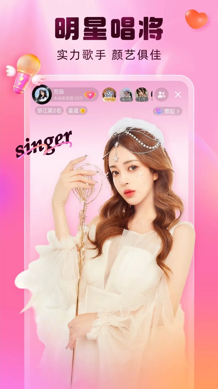 �ṷ����2026�ٷ����°汾v7.02.30 �ٷ������ͼ