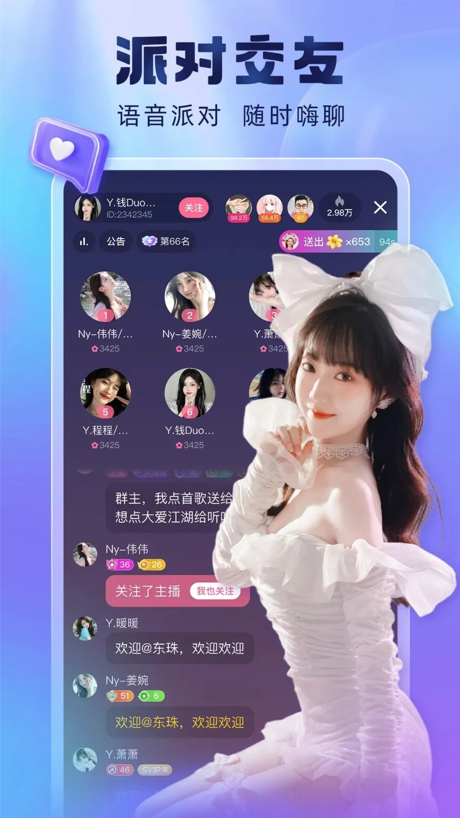 �ṷ����2026�ٷ����°汾v7.02.30 �ٷ������ͼ