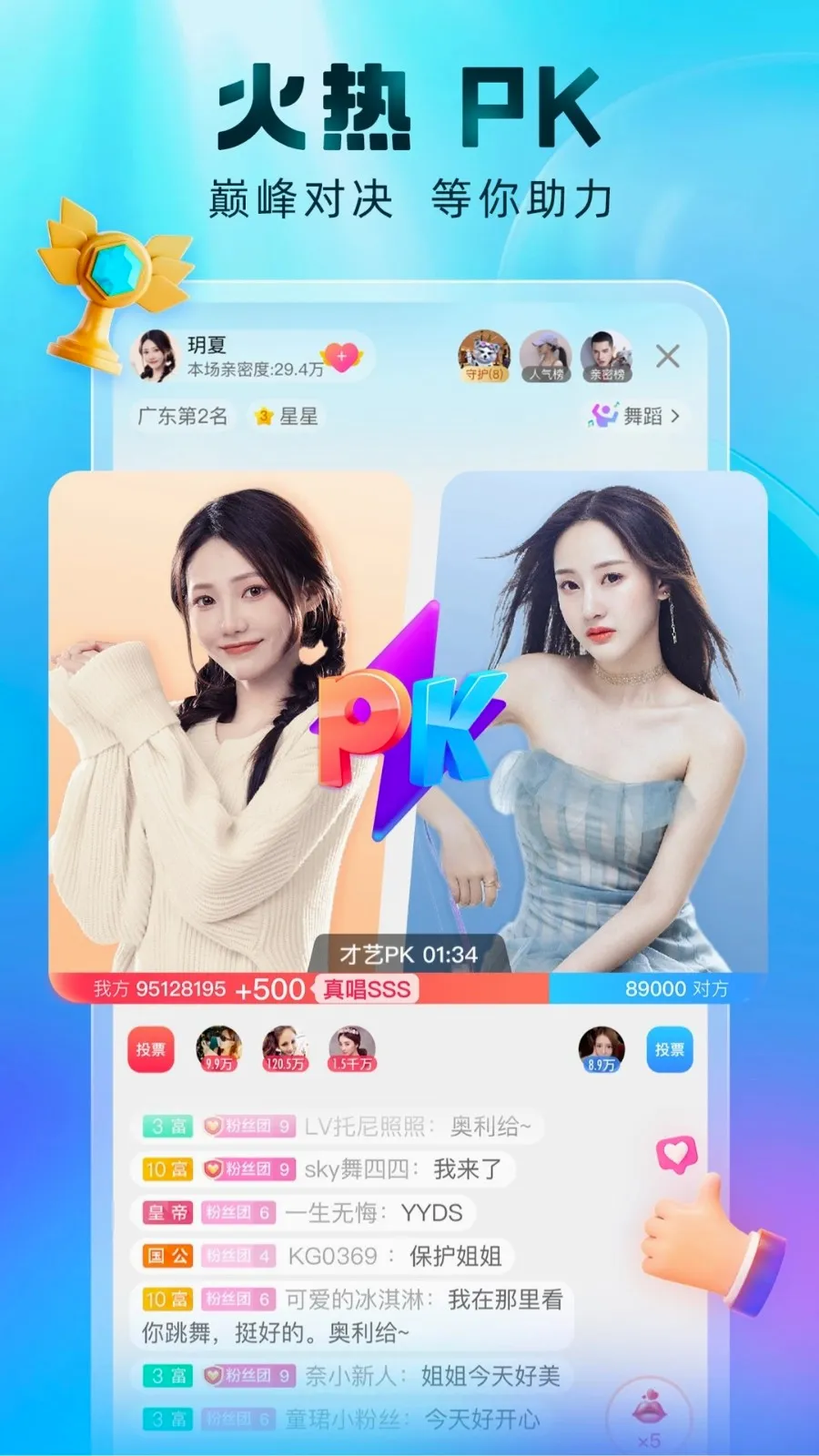 �ṷ����2026�ٷ����°汾v7.02.30 �ٷ������ͼ