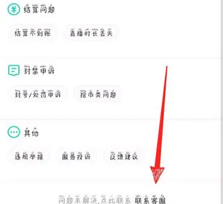 酷狗繁星2026官方最新版本