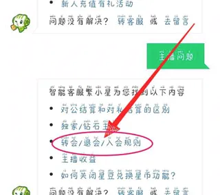 酷狗繁星2026官方最新版本